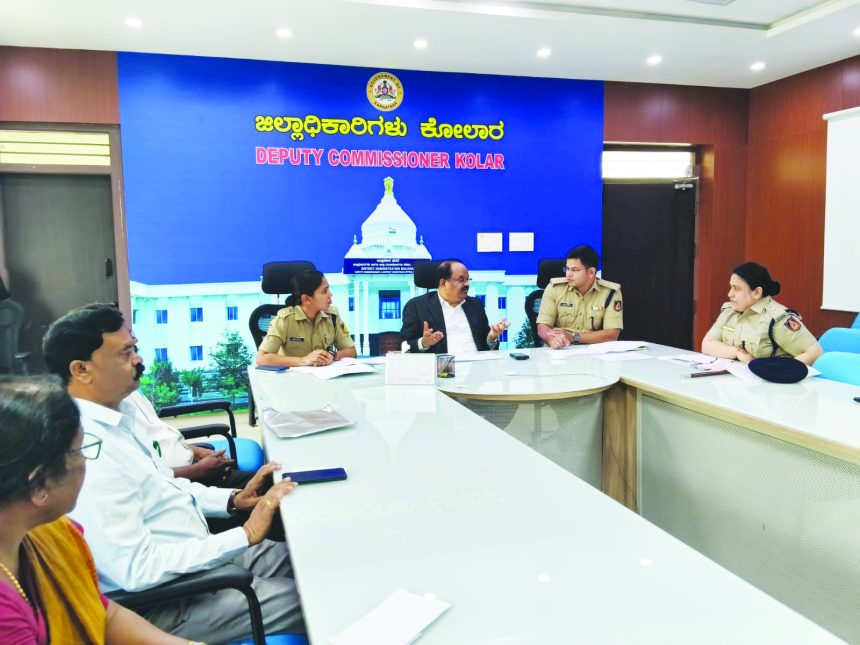 ಮಾದಕದ್ರವ್ಯ ಮುಕ್ತ ಸಮಾಜಕ್ಕಾಗಿ ಕಠಿಣ ಕ್ರಮಕ್ಕೆ ಜಿಲ್ಲಾಧಿಕಾರಿ ಸೂಚನೆ