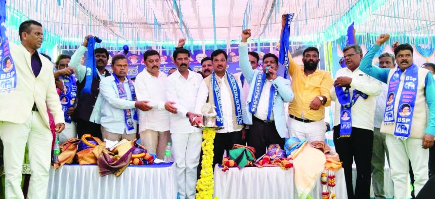 ಮಳವಳ್ಳಿಯಲ್ಲಿ ಬಹುಜನ ದಿವಸ್ ಜಾಗೃತಿ ಸಮಾವೇಶ