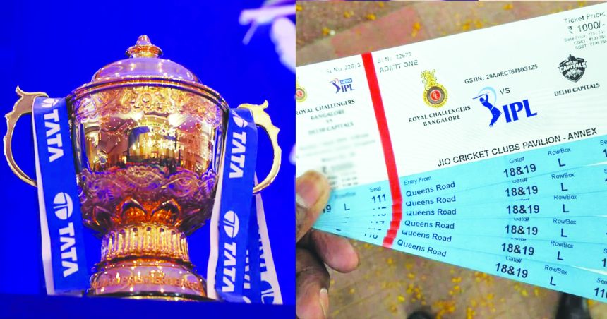 ಶಾಸಕರಿಗೆ ಹೆಚ್ಚುವರಿ ಕ್ರಿಕೆಟ್ ಟಿಕೆಟ್ ಬಗ್ಗೆ ಚರ್ಚೆ