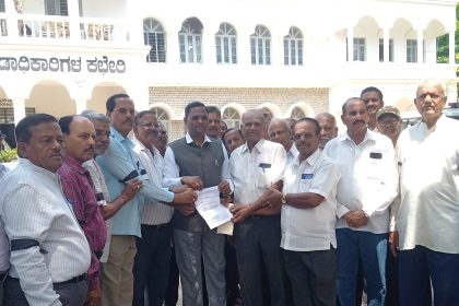 ನಿವೃತ್ತ ನೌಕರರ ಈಗಿನ ಸೌಲಭ್ಯಗಳನ್ನು ಮುಂದುವರಿಸಲು ನಿವೃತ್ತ ನೌಕರರ ಸಂಘದ ವತಿಯಿಂದ ಮೌನಪ್ರತಿಭಟನೆ