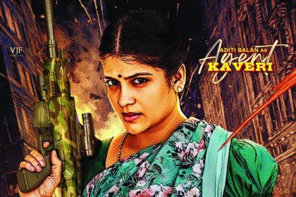 ಆಪರೇಷನ್ ಡ್ರೀಮ್ ಥಿಯೇಟರ್ 666ನಲ್ಲಿ ಏಜೆಂಟ್ ಕಾವೇರಿಯಾದ ನಟಿ ಅದಿತಿ ಬಾಲನ್