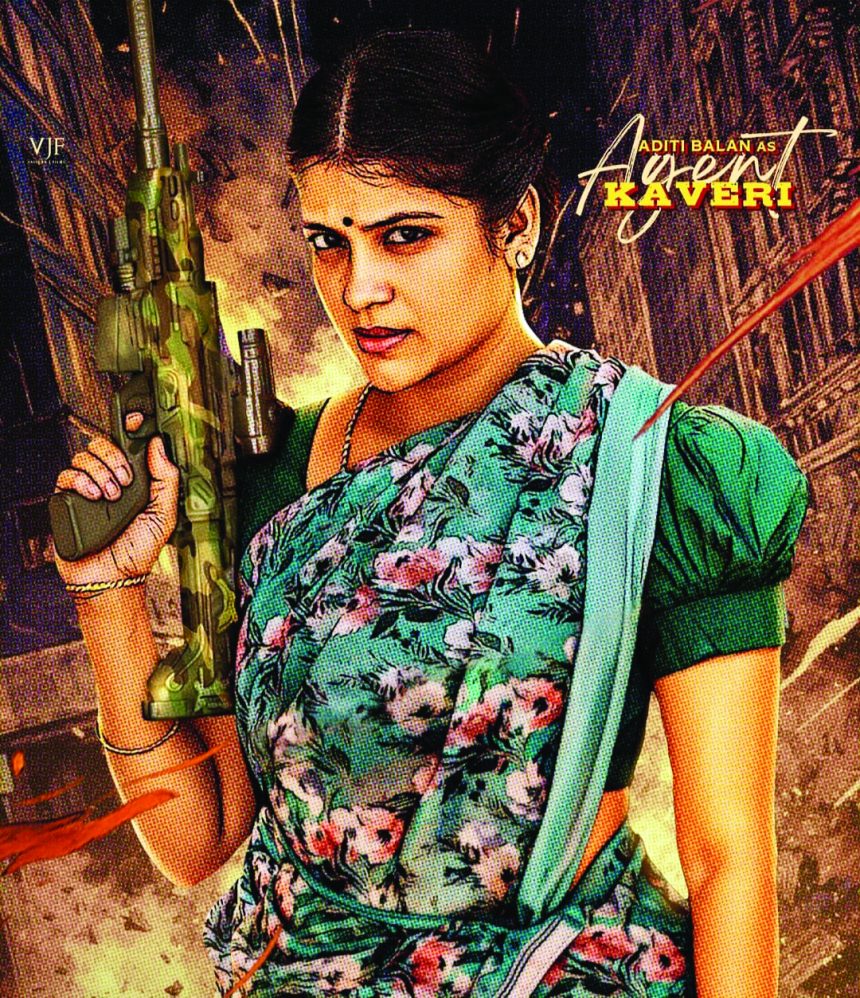 ಆಪರೇಷನ್ ಡ್ರೀಮ್ ಥಿಯೇಟರ್ 666ನಲ್ಲಿ ಏಜೆಂಟ್ ಕಾವೇರಿಯಾದ ನಟಿ ಅದಿತಿ ಬಾಲನ್