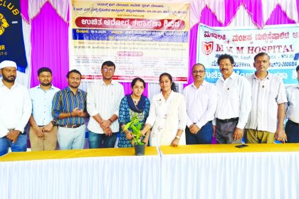 ಲಯನ್ಸ್ ಕ್ಲಬ್ ವತಿಯಿಂದ ಉಚಿತ ಆರೋಗ್ಯ ತಪಾಸಣಾ ಶಿಬಿರದ ಸೌಲಭ್ಯವನ್ನು ಪಡೆದುಕೊಂಡ ಬೇಲೂರು ಜನತೆ