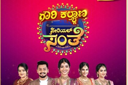 ಹುಳಿಯಾರಿನಲ್ಲಿ ಕಲರ್ಸ್ ಕನ್ನಡದ  `ಗೌರಿ ಸೀರಿಯಲ್ ಸಂತೆ’ ಸಂಭ್ರಮ