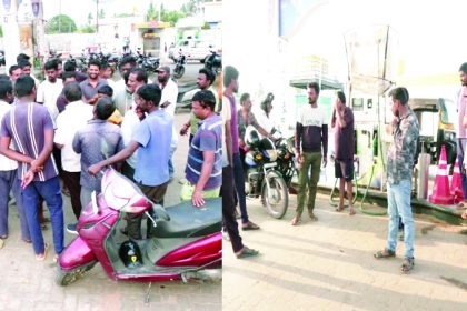 ಪ್ಲಾಸ್ಟಿಕ್ ಬಾಟಲಿಗೆ ಪೆಟ್ರೋಲ್ ಹಾಕದ್ದಕ್ಕೆ ಆಕ್ರೋಶ  ಚಿಕ್ಕಬಳ್ಳಾಪುರದಲ್ಲಿ ಬಂಕ್ ಕ್ಲೋಸ್ ಮಾಡಿಸಿದ ರೈತರು