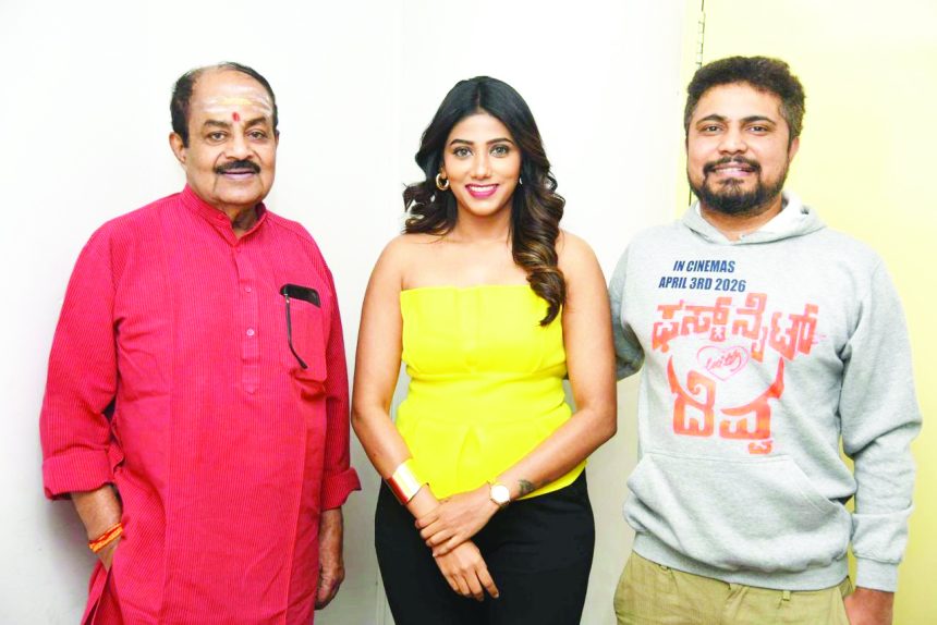 ಪ್ರಥಮ್ ಅಭಿನಯದ “ಫಸ್ಟ್ ನೈಟ್ ವಿತ್ ದೆವ್ವ” ಚಿತ್ರದ ಟ್ರೇಲರ್ ಬಿಡುಗಡೆ