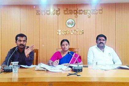 ದೊಡ್ಡಬಳ್ಳಾಪುರ ನಗರಸಭೆ ಸಾಮಾನ್ಯ ಹಲವು ವಿಷಯಗಳ ಚರ್ಚೆ