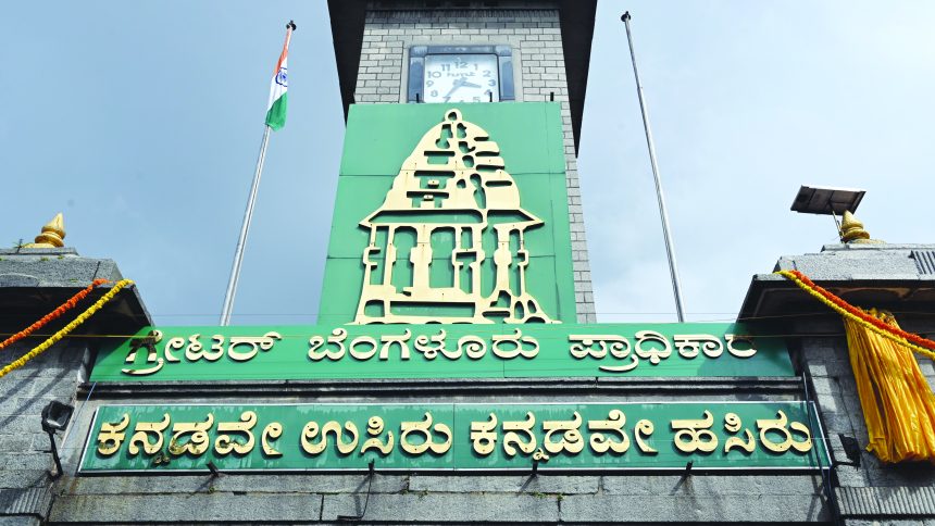 ಉತ್ತರ ಪಾಲಿಕೆ ಬಜೆಟ್ ಮಂಡನೆ