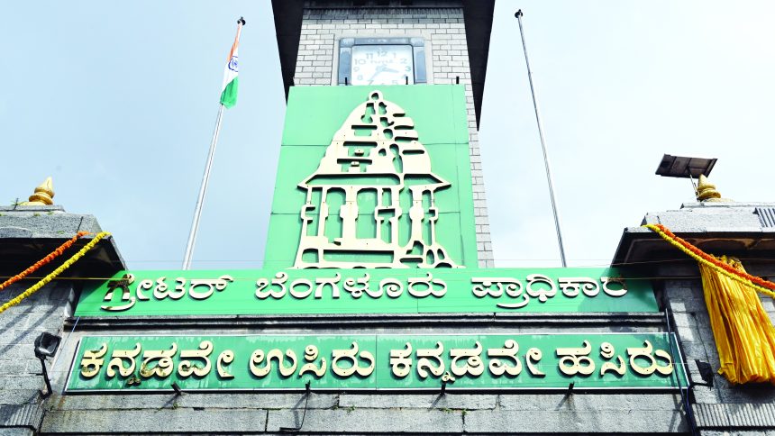 ನಗರದಲ್ಲಿ ಸಿಲಿಂಡರ್ ಅಭಾವ ಬಯೋಗ್ಯಾಸ್ ಉತ್ಪಾದನೆಗೆ ಜಿಬಿಎ ನಿರ್ಧಾರ