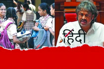 ಪರೀಕ್ಷೆಯ ಸಂದರ್ಭದಲ್ಲಿ ತೃತೀಯ ಭಾಷೆಗೆ ಆಗಿದ್ದೇನು?