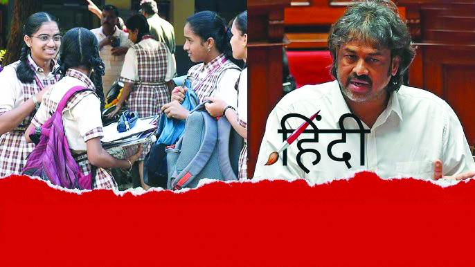 ಪರೀಕ್ಷೆಯ ಸಂದರ್ಭದಲ್ಲಿ ತೃತೀಯ ಭಾಷೆಗೆ ಆಗಿದ್ದೇನು?