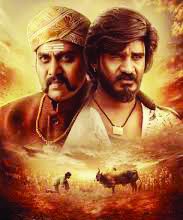 `ಜೋಡೆತ್ತು’ ಚಿತ್ರ ತಂಡದಿಂದ ೨ನೇ ಹಂತದ ಚಿತ್ರೀಕರಣ ಪೂರ್ಣ