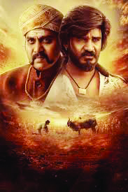 `ಜೋಡೆತ್ತು’ ಚಿತ್ರ ತಂಡದಿಂದ ೨ನೇ ಹಂತದ ಚಿತ್ರೀಕರಣ ಪೂರ್ಣ