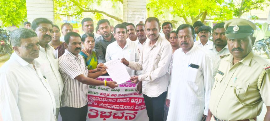 ಕನ್ನಡ ಖಾಸಗಿ ಶಾಲಾ ಕಾಲೇಜುಗಳನ್ನು ವೇತನ ಅನುದಾನಕ್ಕೆ ಒಳಪಡಿಸಬೇಕೆಂದು ಒತ್ತಾಯ