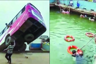 ನದಿಗೆ ಉರುಳಿದ ಬಸ್ : 23 ಮಂದಿ ಬಲಿ