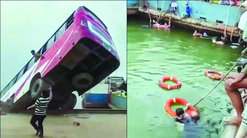 ನದಿಗೆ ಉರುಳಿದ ಬಸ್ : 23 ಮಂದಿ ಬಲಿ