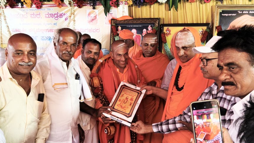 ಶಿಕ್ಷಣ, ಸಮಾಜ ಹಾಗು ಸಂಸ್ಕೃತಿಯ ಉನ್ನತೀಕರಣಕ್ಕೆ ಬೇಕಾದಂತಹ ಸೇವಾ ಕಾರ್ಯಗಳನ್ನು  ಮಠ ಮಾನ್ಯಗಳು ನೂರಾರು ವರ್ಷಗಳಿಂದ ಮಾಡಿಕೊಂಡು ಬರುತ್ತಿವೆ: ಶ್ರೀ ಶಿವರಾತ್ರಿ ದೇಶೀಕೆಂದ್ರ ಮಹಾಸ್ವಾಮಿ