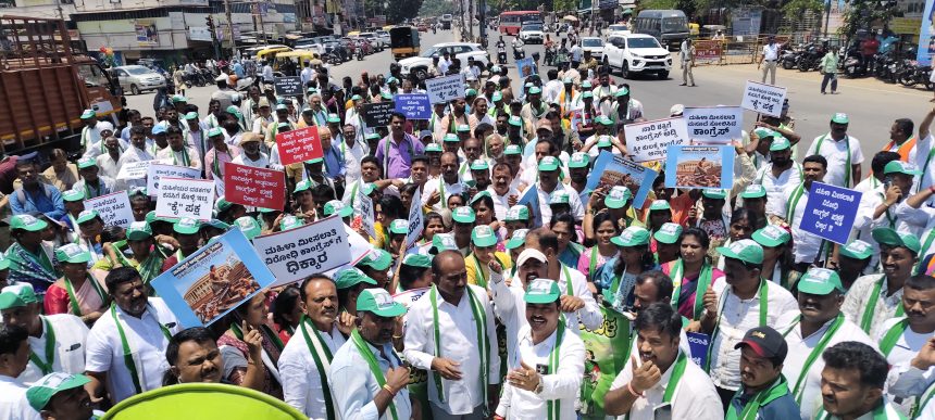 ವಿಧೇಯಕಕ್ಕೆ ಸೋಲು: ಇಂಡಿಯಾ ಒಕ್ಕೂಟದ ವಿರುದ್ಧ ಜೆಡಿಎಸ್ ಪ್ರತಿಭಟನೆ