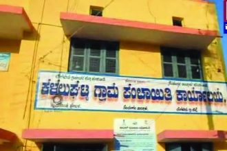 ಲಂಚ ಸ್ವೀಕಾರ: ಲೋಕಾಯುಕ್ತ ಬಲೆಗೆ ಬಿದ್ದ  ಕಳಲುಘಟ್ಟ ಪಿಡಿಒ ಗೀತಾಮಣಿ, ಗಂಗಾಧರ್ ಬಂಧನ!