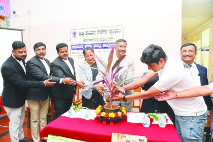 ನಗರಗಳ ನೀರಿನ ಸ್ಥಿತಿ ಸ್ಥಾಪಕತ್ವ ಮತ್ತು ಬಳಕೆ ಕುರಿತ ತರಬೇತಿಗೆ ಚಾಲನೆ