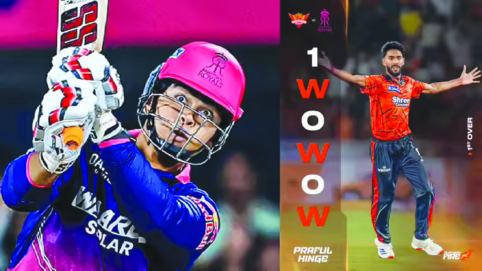 ಇತಿಹಾಸ ನಿರ್ಮಿಸಿದ ಪ್ರಫುಲ್! ಮೊದಲ ಓವರ್‌ನಲ್ಲೇ 3 ವಿಕೆಟ್!