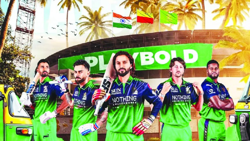 ನಮ್ಮ ಊರು, ನಮ್ಮ ನೂರು: ಬೆಂಗಳೂರಿನಲ್ಲಿ ಆರ್. ಸಿ.ಬಿ ಶತಕ