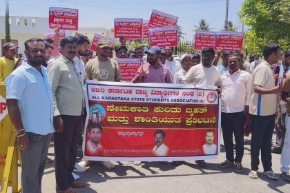 ಸರ್ಕಾರಿ ಹುದ್ದೆಗಳ ಭರ್ತಿಗೆ ಒತ್ತಾಯಿಸಿ ಪ್ರತಿಭಟನೆ