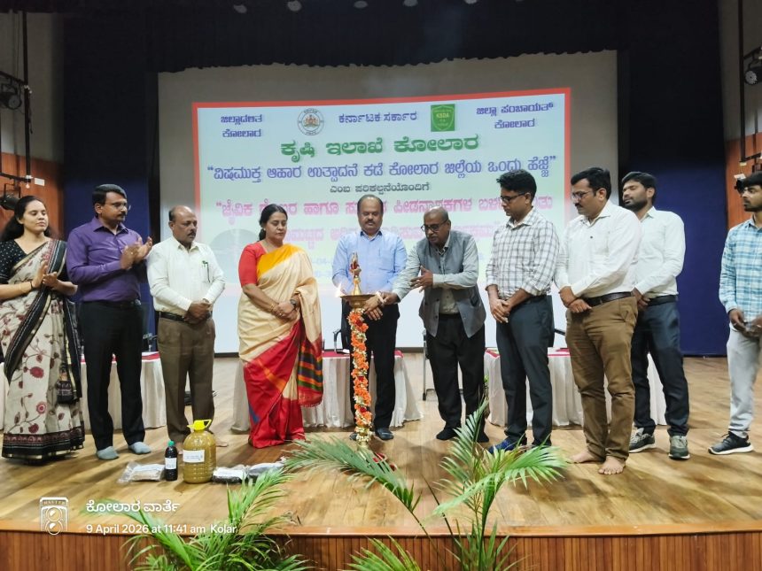 ವಿಷಮುಕ್ತ ಆಹಾರ ಉತ್ಪಾದನೆಯತ್ತ ರೈತರು ಗಮನಹರಿಸಬೇಕು: ಜಿಲ್ಲಾಧಿಕಾರಿ ಡಾ. ರವಿ