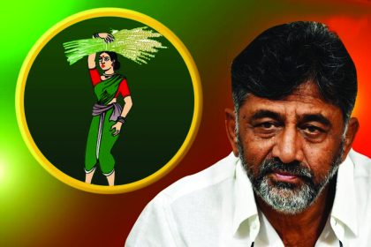 ಡಿಕೆಶಿ ವಿರುದ್ಧ ಜೆಡಿಎಸ್ ಕಿಡಿ