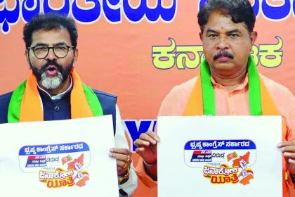 ಕಾಂಗ್ರೆಸ್‌ನಿಂದ  ಮಹಿಳೆಯರಿಗೆ ಅನ್ಯಾಯ ಲೋಕಸಭೆಯಲ್ಲಿ ಮಹಿಳಾ ಮೀಸಲಾತಿ ವಿಧೇಯಕಕ್ಕೆ ಸೋಲು ಹಿನ್ನೆಲೆ  ವಿಧಾನಸಭೆ -ವಿಧಾನಪರಿಷತ್ ವಿಪಕ್ಷ ನಾಯಕರು ಕಿಡಿ