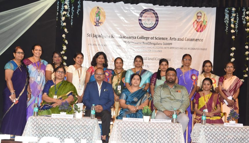 ಶ್ರೀ ಜಗದ್ಗುರು ರೇಣುಕಾಚಾರ್ಯ ವಿಜ್ಞಾನ, ಕಲೆ ಮತ್ತು ವಾಣಿಜ್ಯ ಕಾಲೇಜಿನಲ್ಲಿ ಅರ್ಥಪೂರ್ಣ ರಾಷ್ಟ್ರೀಯ ಸಮ್ಮೇಳನ ಉನ್ನತ ಶಿಕ್ಷಣದಲ್ಲಿ ತಂತ್ರಜ್ಞಾನ ಮತ್ತು ಮಾನವೀಯ ಮೌಲ್ಯಗಳ ಸಮ್ಮಿಲನ ಅಗತ್ಯ: ಡಾ. ಕೆ.ಆರ್. ಜಲಜ