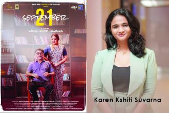 `ಸೆಪ್ಟೆಂಬರ್ 21′ ಚಿತ್ರದ ಟೀಸರ್ ಬಿಡುಗಡೆ;  22ರ ಹರೆಯದ ನಿರ್ದೇಶಕಿಯ ಅಪೂರ್ವ ಪ್ರಯತ್ನ