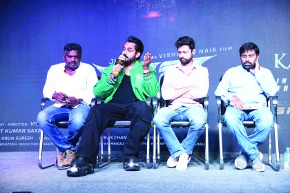 ಏ.10ಕ್ಕೆ ಜೆ.ಕೆ ಅಭಿನಯದ `ಕಾಡ’ ಚಿತ್ರ ತೆರೆಗೆ