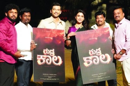 `ರುದ್ರ ಕಾಲ’ ಚಿತ್ರಕ್ಕೆ ದಿಗಂತ್ ನಾಯಕ ಶೀರ್ಷಿಕೆ ಅನಾವರಣ ಮಾಡಿ ಶುಭ ಕೋರಿದ ಸ್ಟಾರ್ ಹೀರೋಯಿನ್ ಸಮಂತ