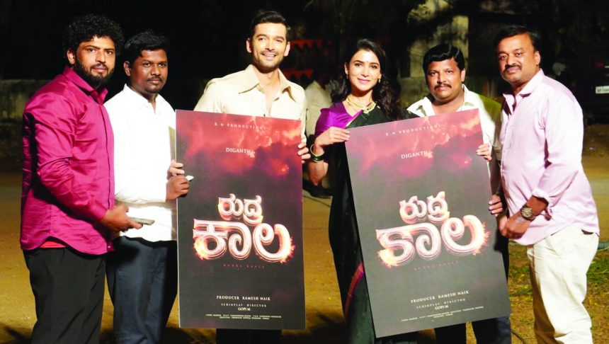 `ರುದ್ರ ಕಾಲ’ ಚಿತ್ರಕ್ಕೆ ದಿಗಂತ್ ನಾಯಕ ಶೀರ್ಷಿಕೆ ಅನಾವರಣ ಮಾಡಿ ಶುಭ ಕೋರಿದ ಸ್ಟಾರ್ ಹೀರೋಯಿನ್ ಸಮಂತ