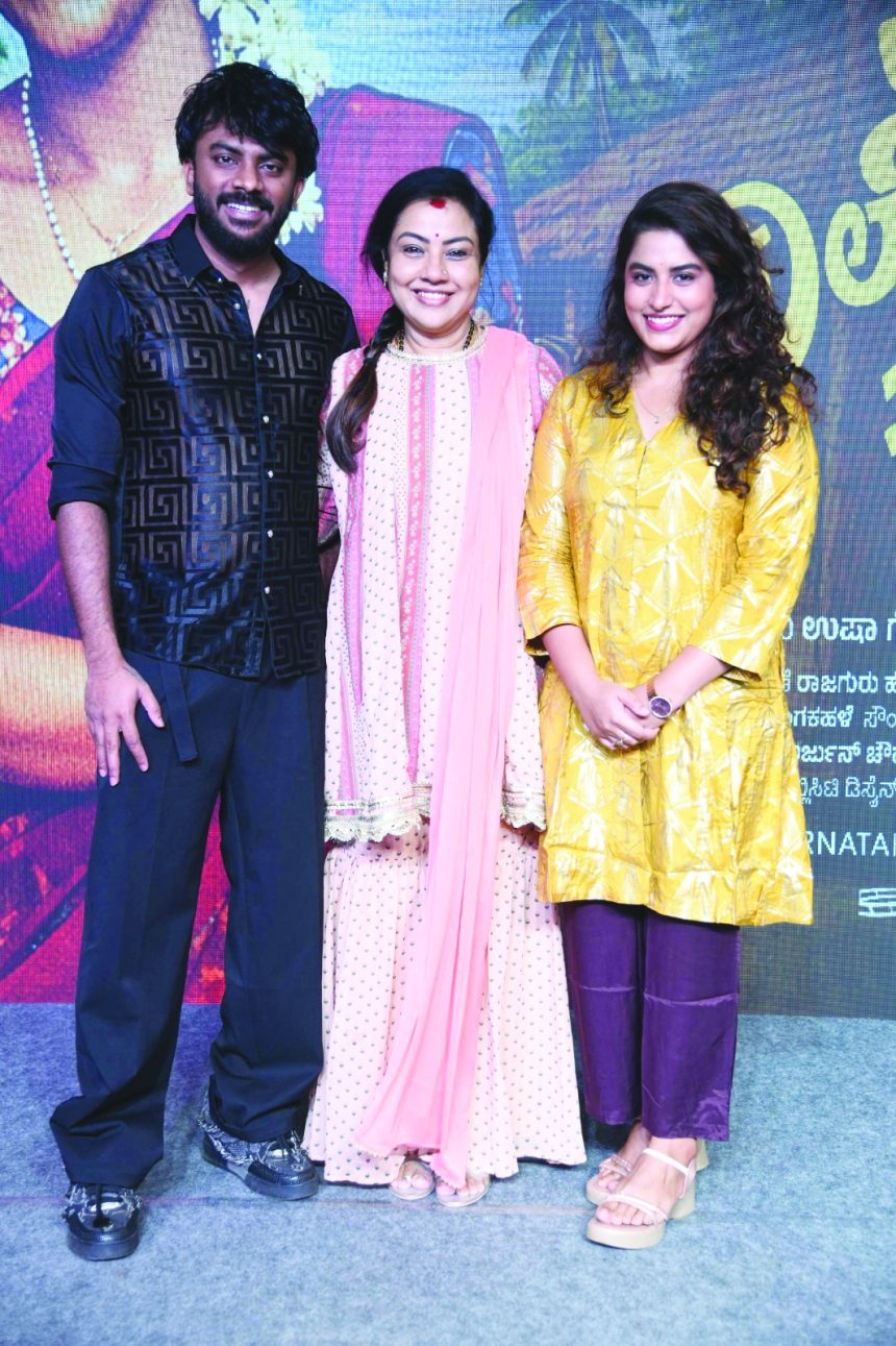 ಏ.24ಕ್ಕೆ `ಎಲ್ರ ಕಾಲೆಳಿಯತ್ತೆ ಕಾಲ’