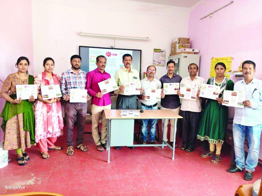 `ವಿಶ್ವಾಸಪೂರ್ಣ ಭವಿಷ್ಯಕ್ಕಾಗಿ ನಿಮ್ಮ ಮಕ್ಕಳನ್ನು ಸರ್ಕಾರಿ ಶಾಲೆಗೆ ಸೇರಿಸಿ’