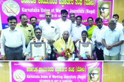 ಕೆಯುಡಬ್ಲ್ಯೂಜೆಯಿಂದ ಡಾ.ಸಿದ್ಧನಗೌಡ ಪಾಟೀಲರಿಗೆ ಸನ್ಮಾನ