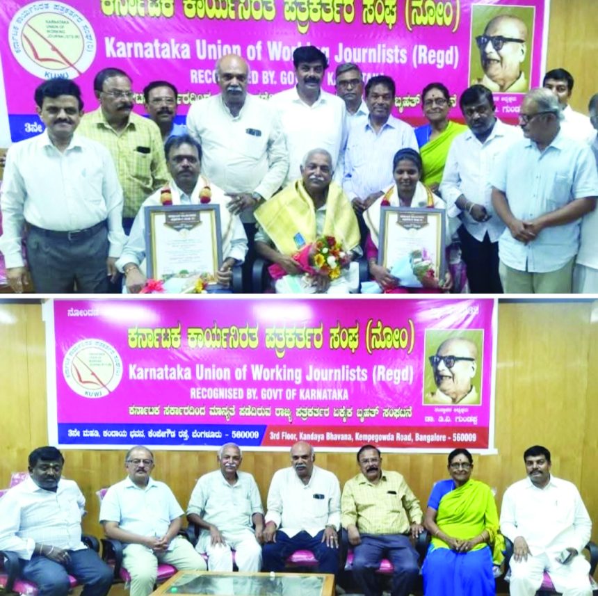 ಕೆಯುಡಬ್ಲ್ಯೂಜೆಯಿಂದ ಡಾ.ಸಿದ್ಧನಗೌಡ ಪಾಟೀಲರಿಗೆ ಸನ್ಮಾನ