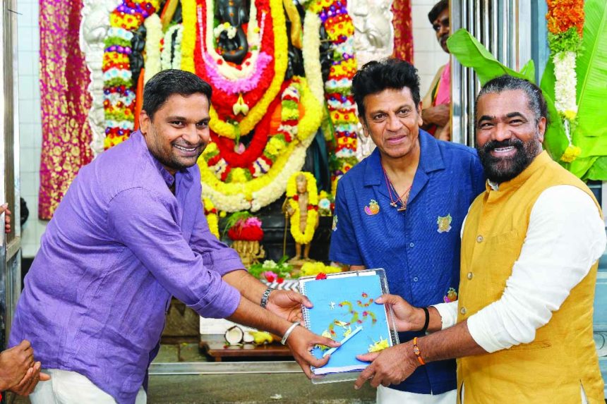 ಕೆವಿಎನ್ ಪ್ರೊಡಕ್ಷನ್‌ನಿಂದ ಅಣ್ಣಾವ್ರ ಹುಟ್ಟುಹಬ್ಬಕ್ಕೆ ಸ್ಪೆಷಲ್ ಗಿಫ್ಟ್… ಹೊಸ ಅವತಾರದಲ್ಲಿ ಕರುನಾಡ ಕಿಂಗ್ ಶಿವಣ್ಣ