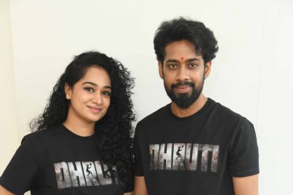 ಸಮಾಜಕ್ಕೆ ಉತ್ತಮ ಸಂದೇಶ ಹೊತ್ತು ತರುತ್ತಿರುವ `ಧೃತಿ’ ವಿಭಿನ್ನ ಕಥಾಹಂದರ ಹೊಂದಿರುವ ಈ ಚಿತ್ರ ಮೇ 8 ರಂದು ತೆರೆಗೆ