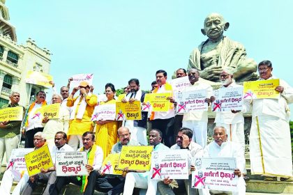 ಖರ್ಗೆ ಕ್ಷಮೆಗೆ ಆಗ್ರಹ  ಪ್ರಧಾನಿ ವಿರುದ್ಧ ಟೀಕೆಗೆ ವಿರೋಧಿಸಿ ಬಿಜೆಪಿಯಿಂದ ಪ್ರತಿಭಟನೆ