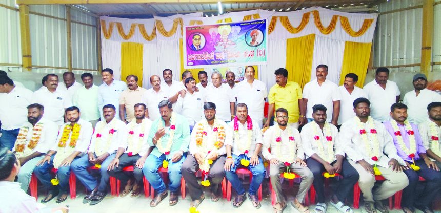 ಒಳ ಮೀಸಲಾತಿಯಿಂದ ಭೋವಿ ಸಮುದಾಯಕ್ಕೆ ಅನ್ಯಾಯ  ಭೋವಿ ಸಂಘದ ಪದಾಧಿಕಾರಿಗಳ ಆಯ್ಕೆ, ಸಂಘಟನಾ ಸಭೆಯಲ್ಲಿ ಮಾಜಿ ಶಾಸಕ ಎಂ. ನಾರಾಯಣಸ್ವಾಮಿ ಅಸಮಾಧಾನ