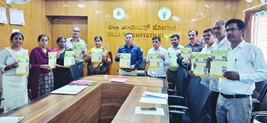 ನಾಳೆ ಕೇಂದ್ರ ಪುರಸ್ಕೃತ ಉಲ್ಲಾಸ್ ನವಭಾರತ ಸಾಕ್ಷರತಾ ಕಾರ್ಯಕ್ರಮ