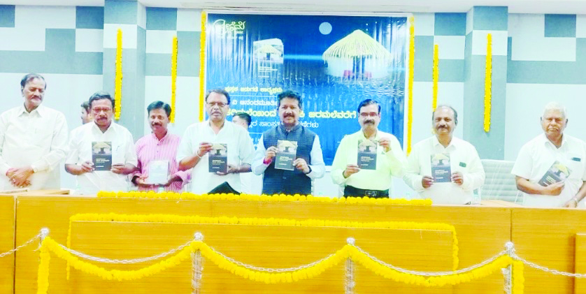 `ಕಾಡುಗೊಲ್ಲರ ವಿಶಿಷ್ಠ ಬದುಕನ್ನು ಪರಿಚಯಿಸುವಲ್ಲಿ ಕೃತಿ ಮಹತ್ವದ ಪಾತ್ರ’