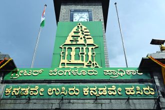 ಮಹತ್ವದ ಜಿಬಿಎ ದಾಖಲೆ ನಾಪತ್ತೆ: ದೂರು