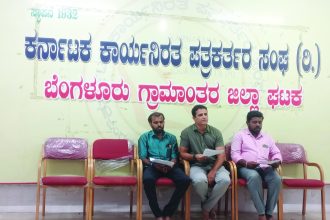 ಹೊಸಕೋಟೆ ವಿಧಾನ ಸಭಾ ಕ್ಷೇತ್ರ ವ್ಯಾಪ್ತಿಯ ಸ್ಪರ್ಧಾತ್ಮಕ ಪರೀಕ್ಷಾ ಆಕಾಂಕ್ಷಿಗಳಿಗಾಗಿ  ಉಚಿತ ಕಾರ್ಯಗಾರ ಏ.11 ರಿಂದ ಆರಂಭ