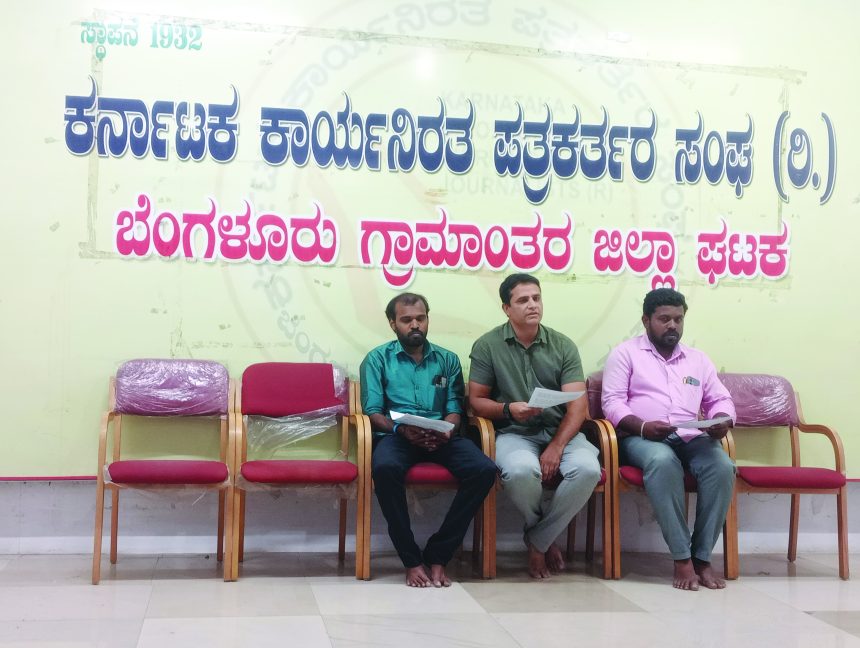 ಹೊಸಕೋಟೆ ವಿಧಾನ ಸಭಾ ಕ್ಷೇತ್ರ ವ್ಯಾಪ್ತಿಯ ಸ್ಪರ್ಧಾತ್ಮಕ ಪರೀಕ್ಷಾ ಆಕಾಂಕ್ಷಿಗಳಿಗಾಗಿ  ಉಚಿತ ಕಾರ್ಯಗಾರ ಏ.11 ರಿಂದ ಆರಂಭ