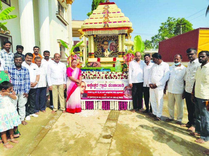 ವಿಶ್ವಕ್ಕೆ ಸಮಾನತೆ ಅಡಿಪಾಯ ಹಾಕಿದ ಅಂಬೇಡ್ಕರ್