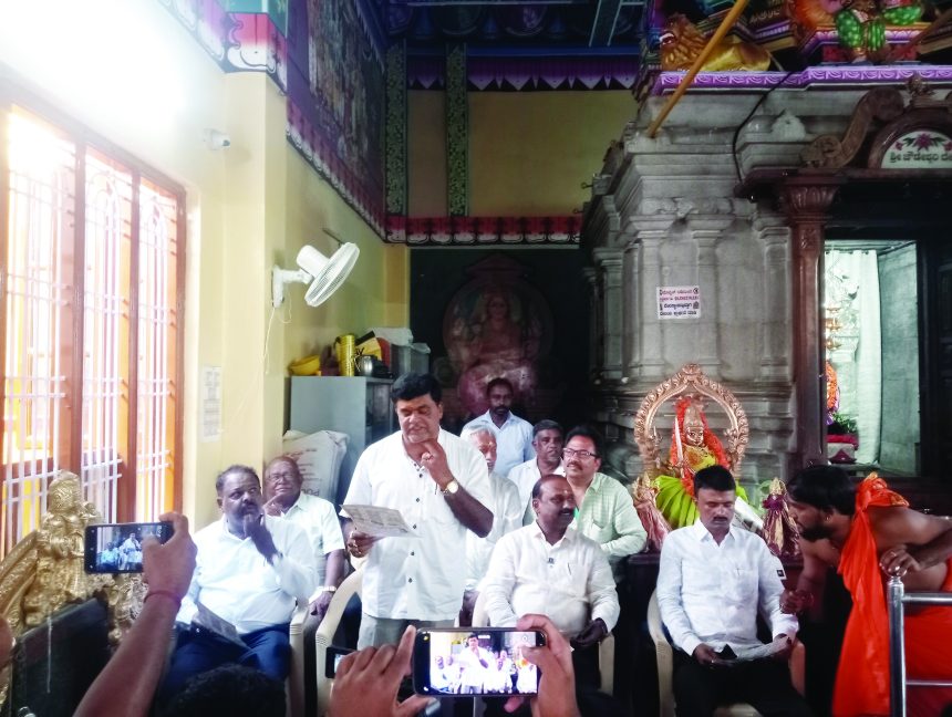 ಶ್ರೀ ಸರ್ವಶಕ್ತ್ಯಾತ್ಮಕ ಚೌಡೇಶ್ವರಿ ಅಮ್ಮನವರ ದೇವಾಲಯದ 13ನೇ ವರ್ಷದ ವಾರ್ಷಿಕೋತ್ಸವ ಲೋಕ ಕಲ್ಯಾಣಾರ್ಥವಾಗಿ ಪ್ರತ್ಯಂಗೀರ ಹೋಮ ಹವನ